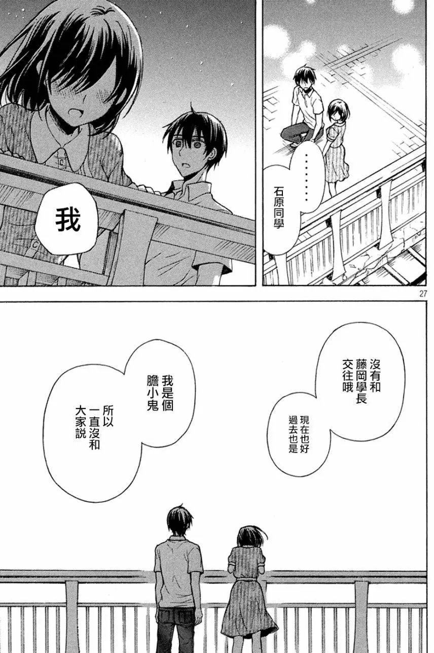 第16回