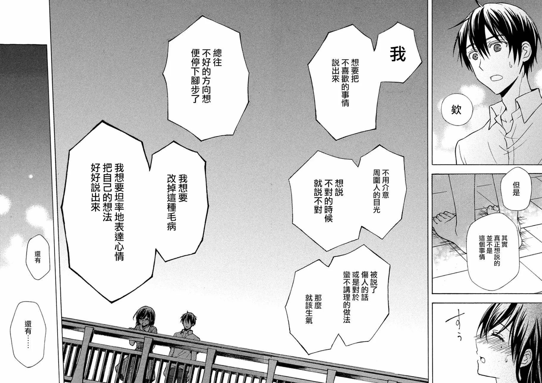 第16回