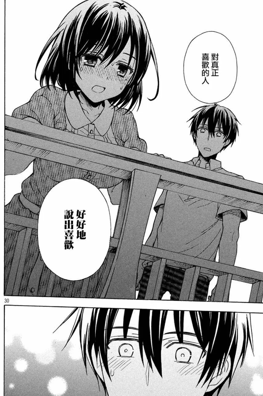 第16回