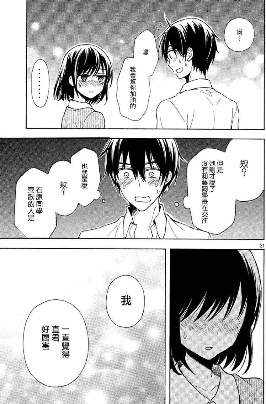 第16回