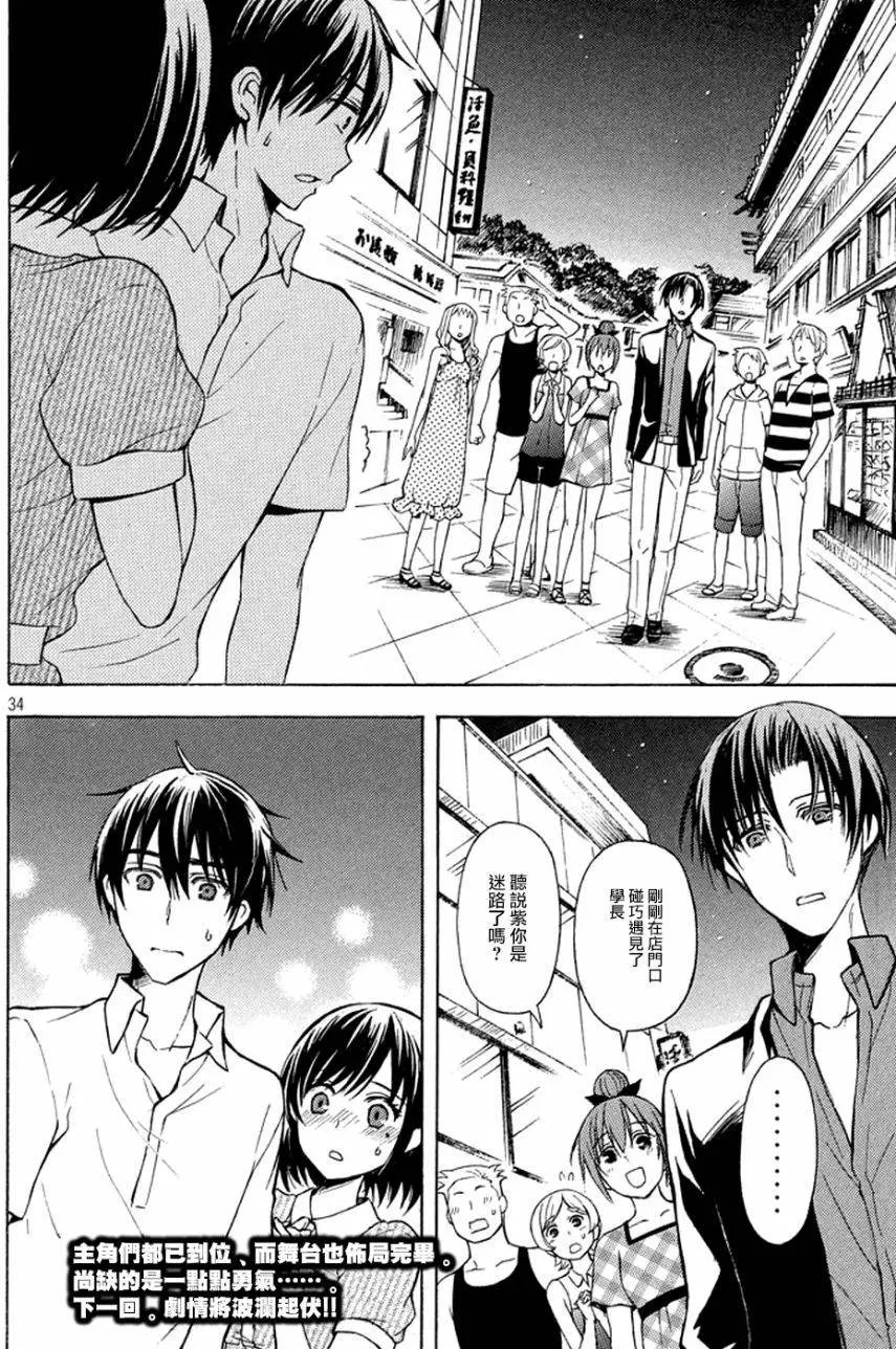 第16回