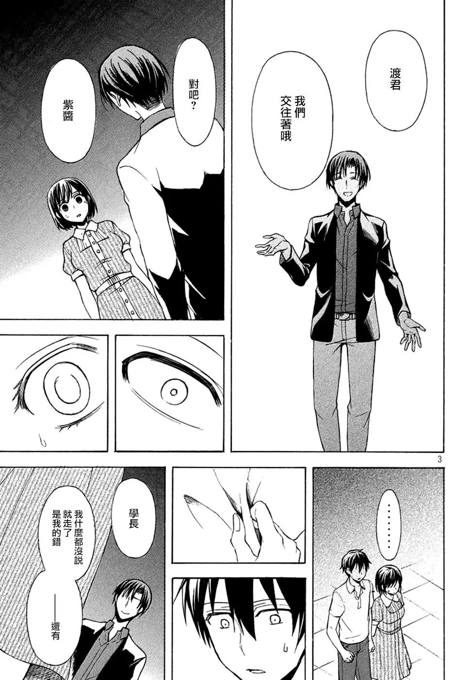 第17回