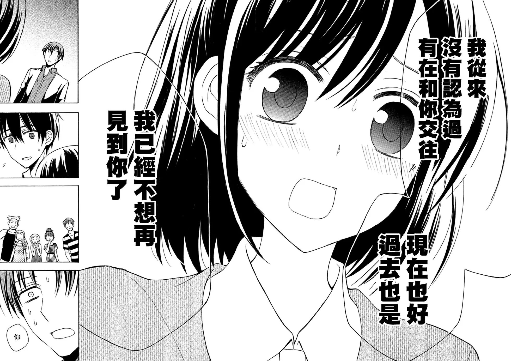 第17回