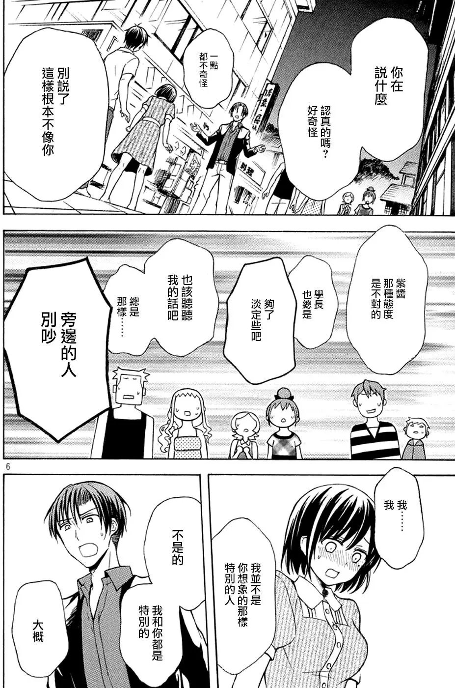 第17回