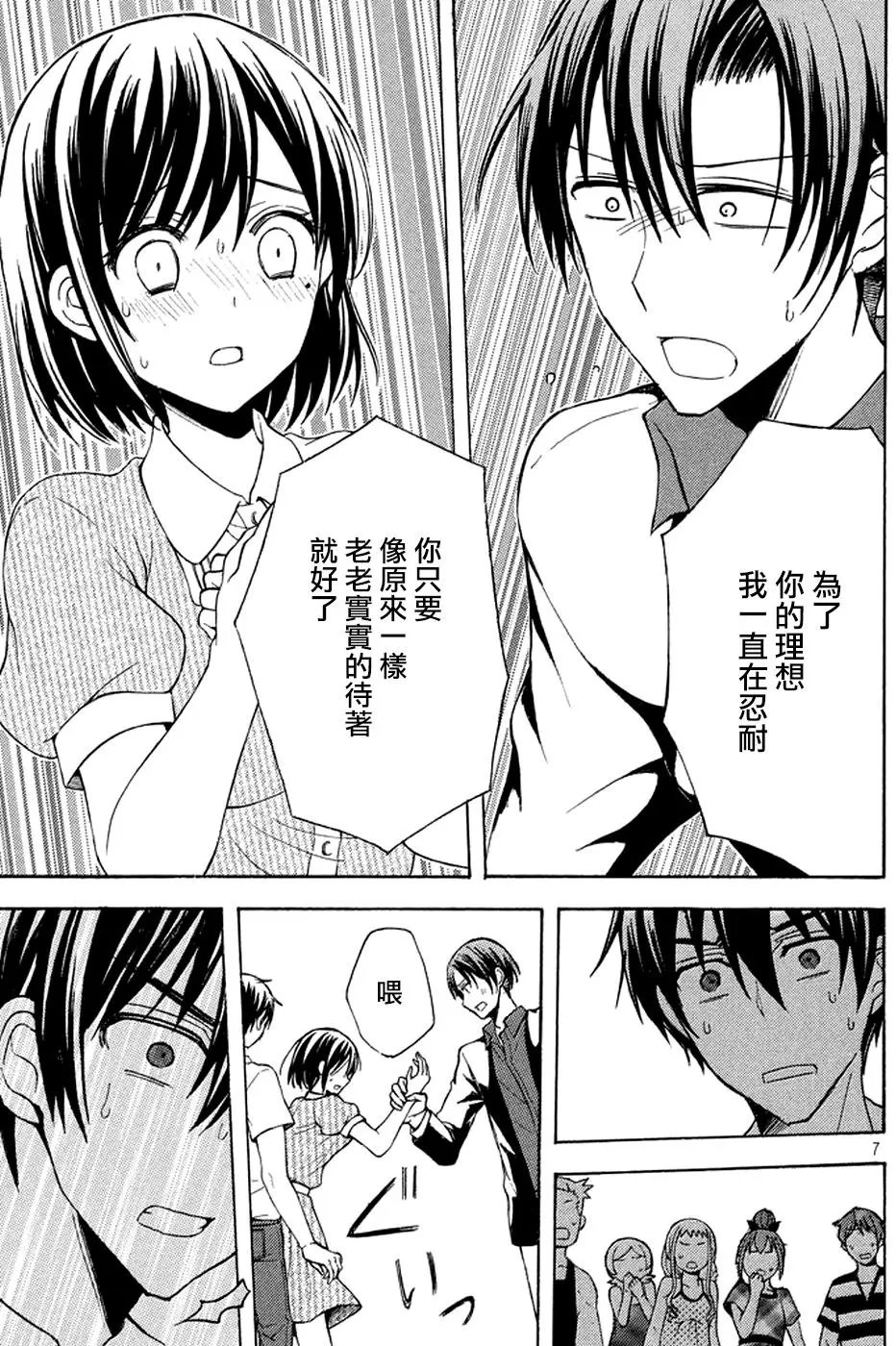 第17回