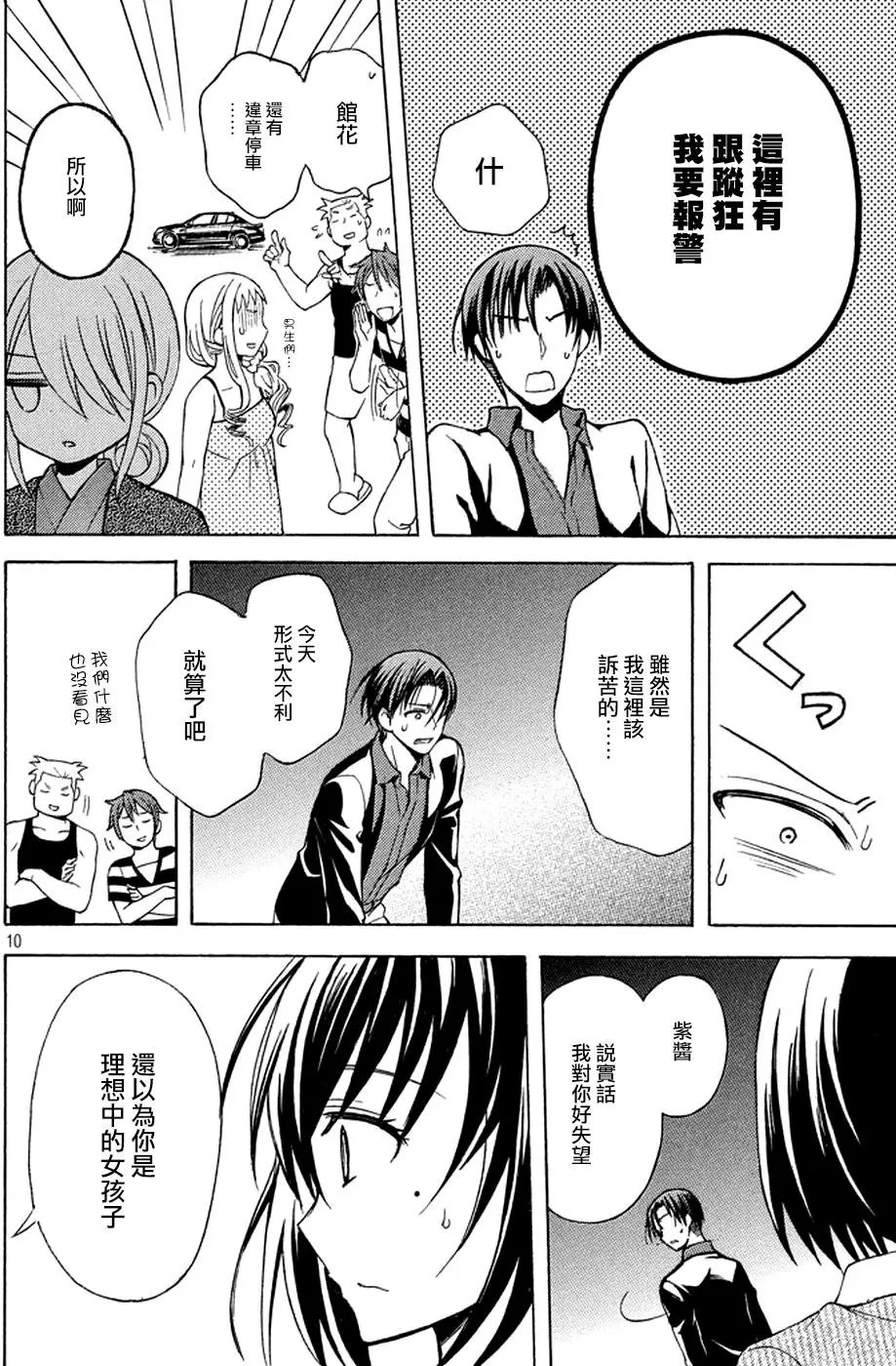第17回