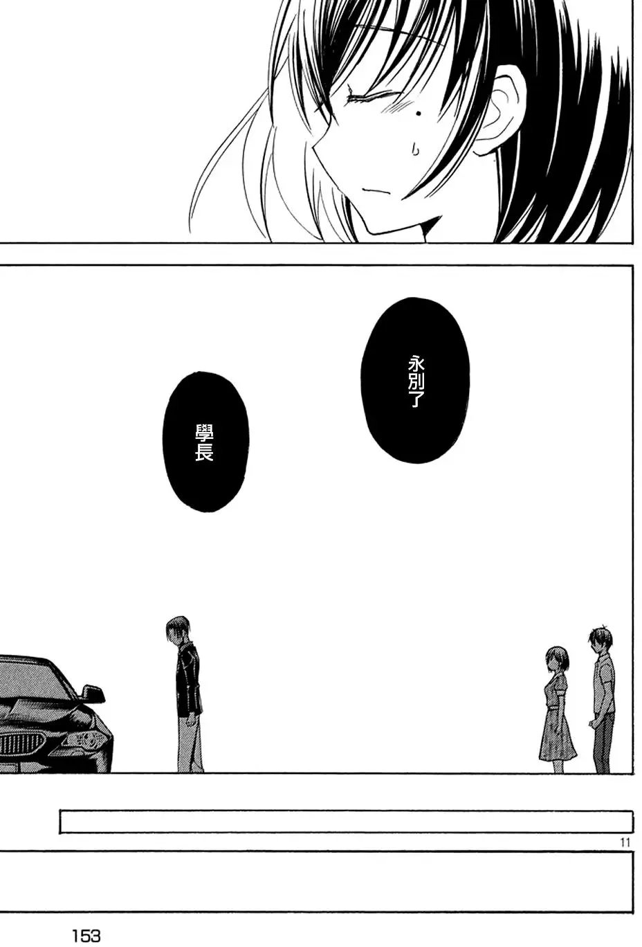 第17回