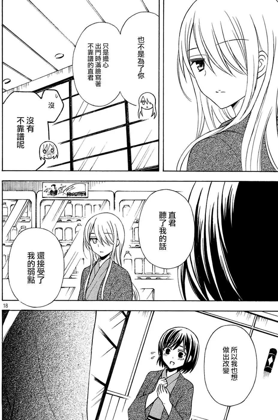 第17回
