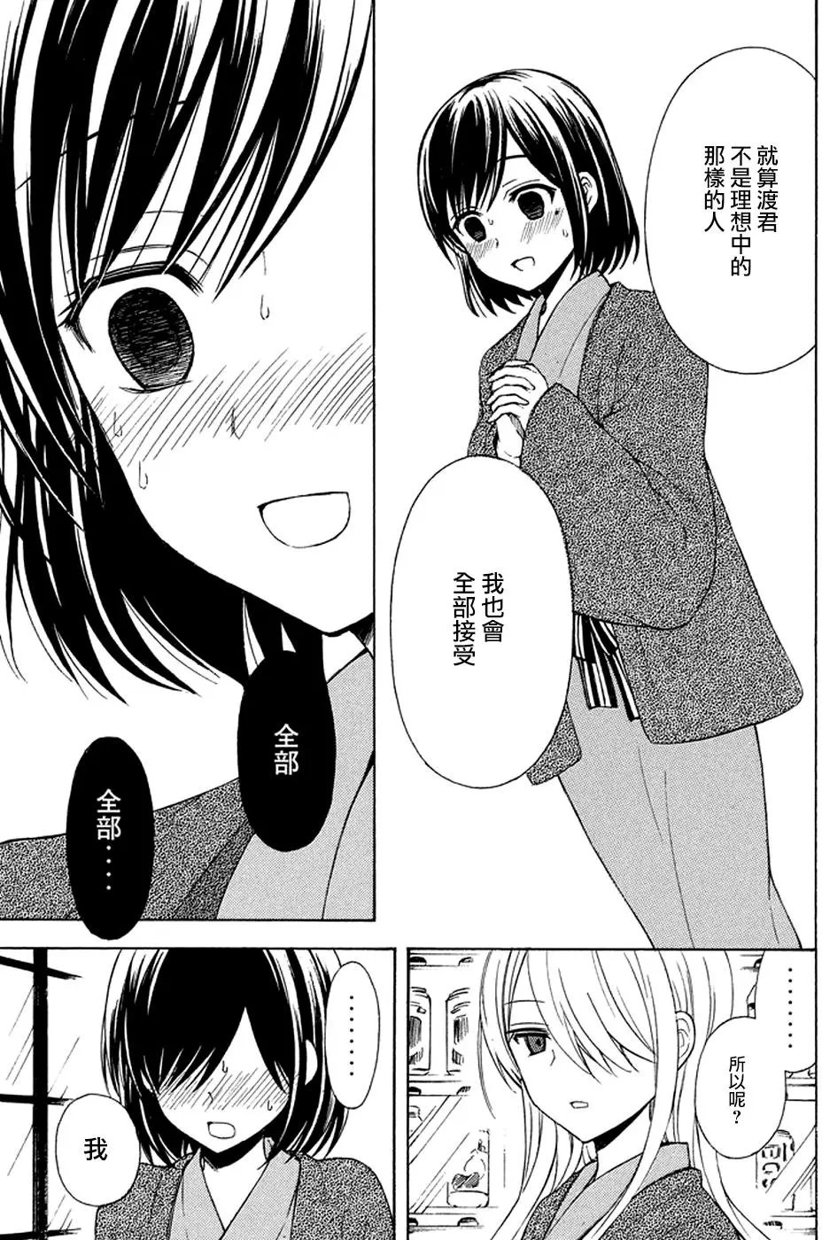 第17回