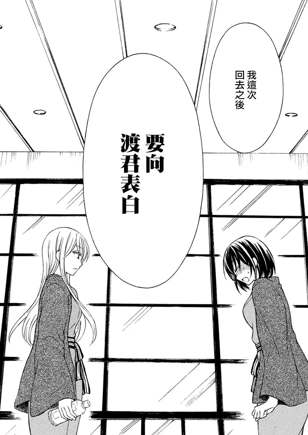 第17回