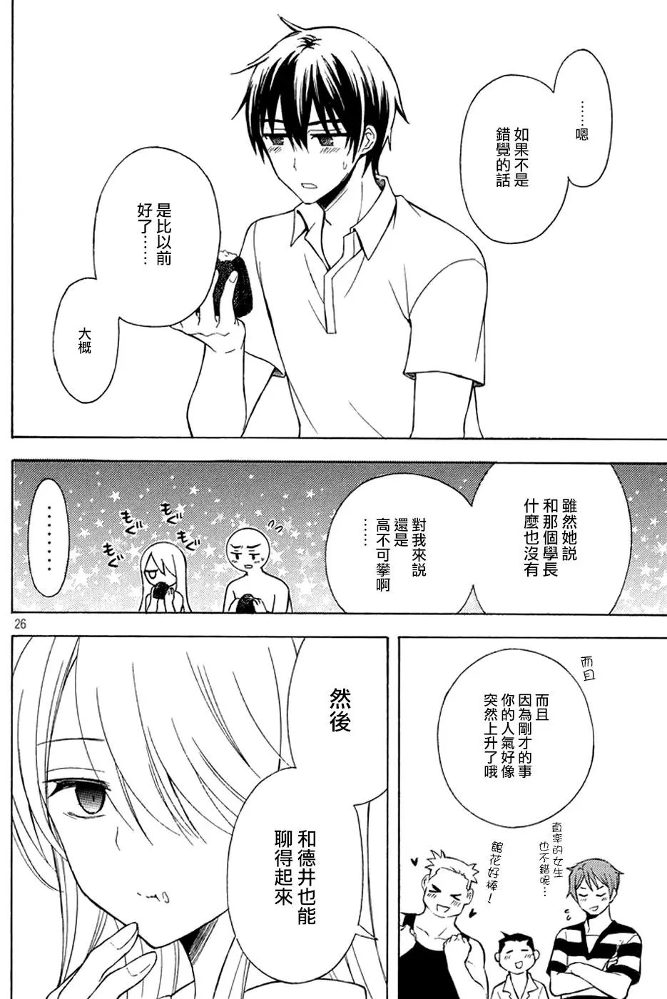 第17回