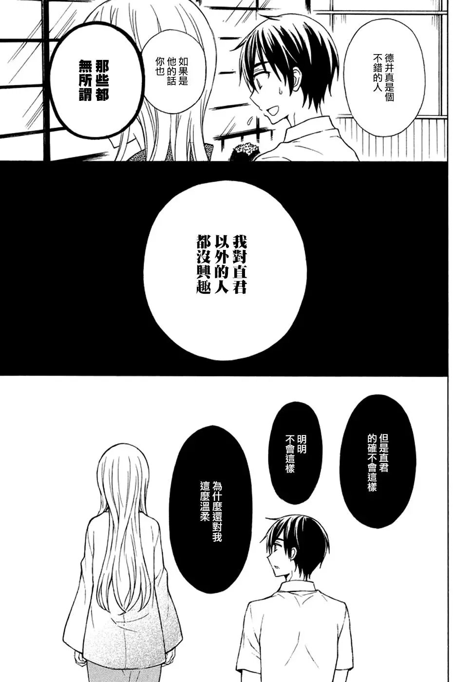 第17回