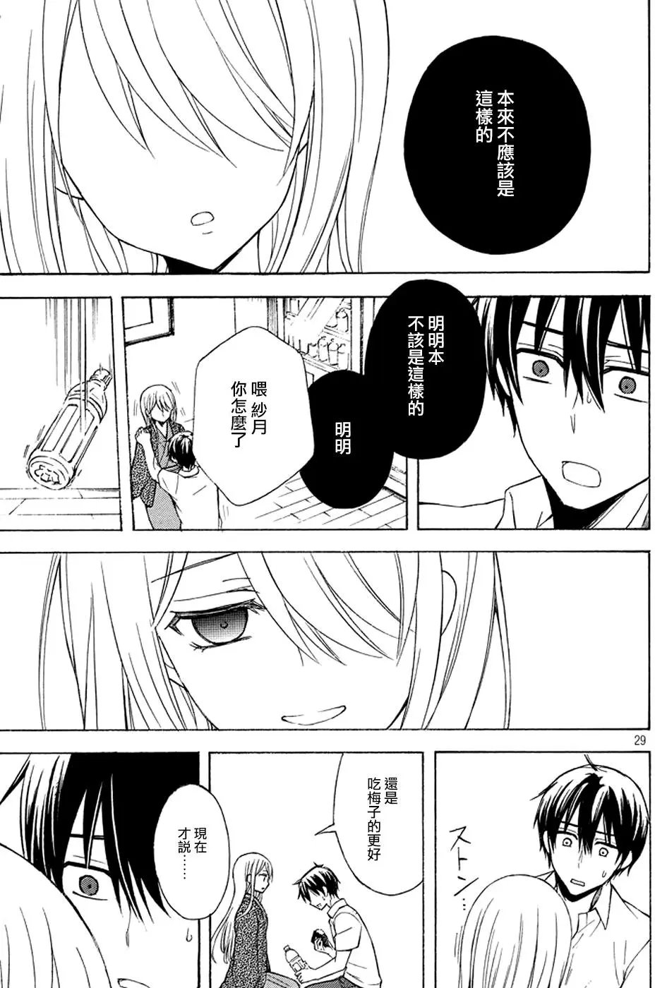 第17回
