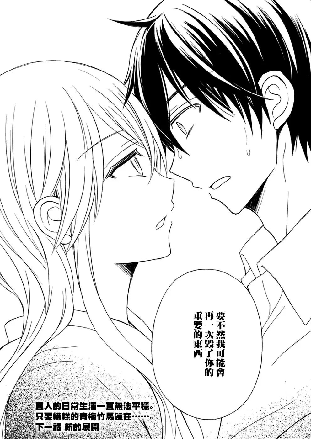 第17回