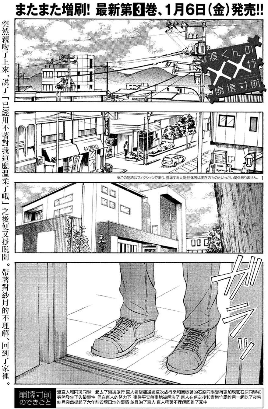 第18回