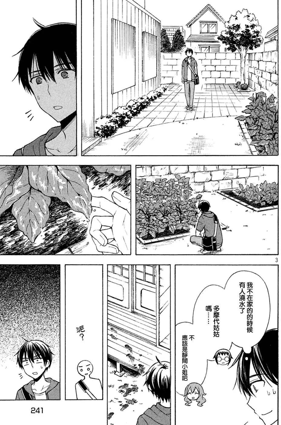第18回