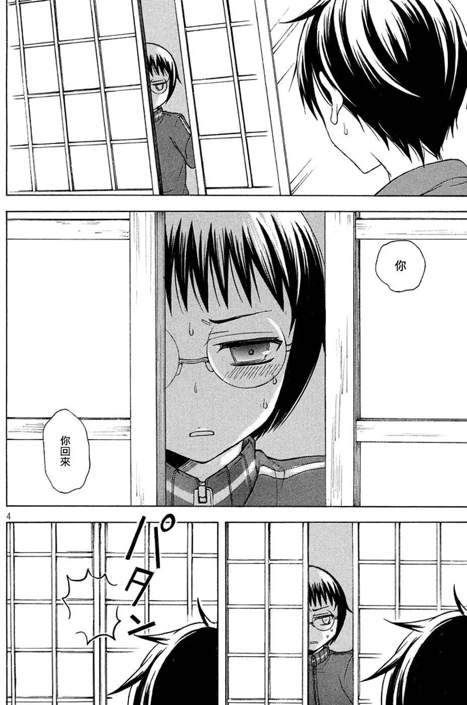 第18回