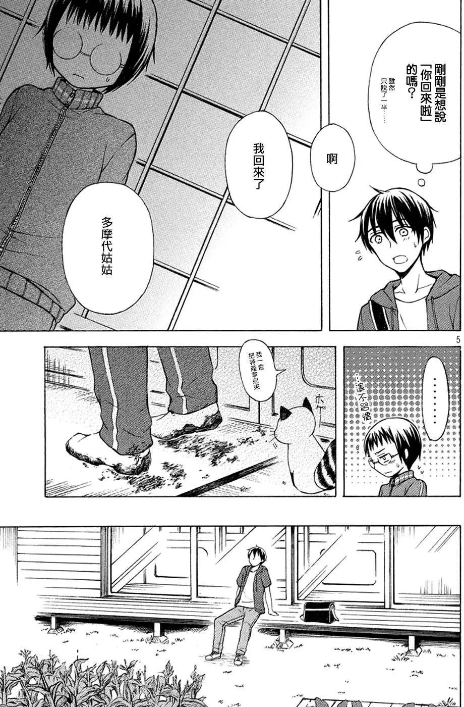 第18回