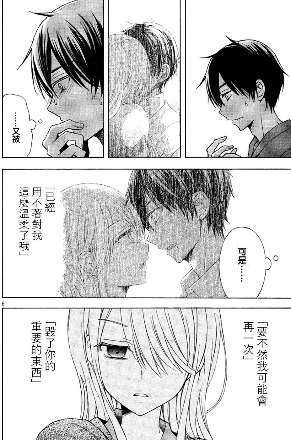 第18回