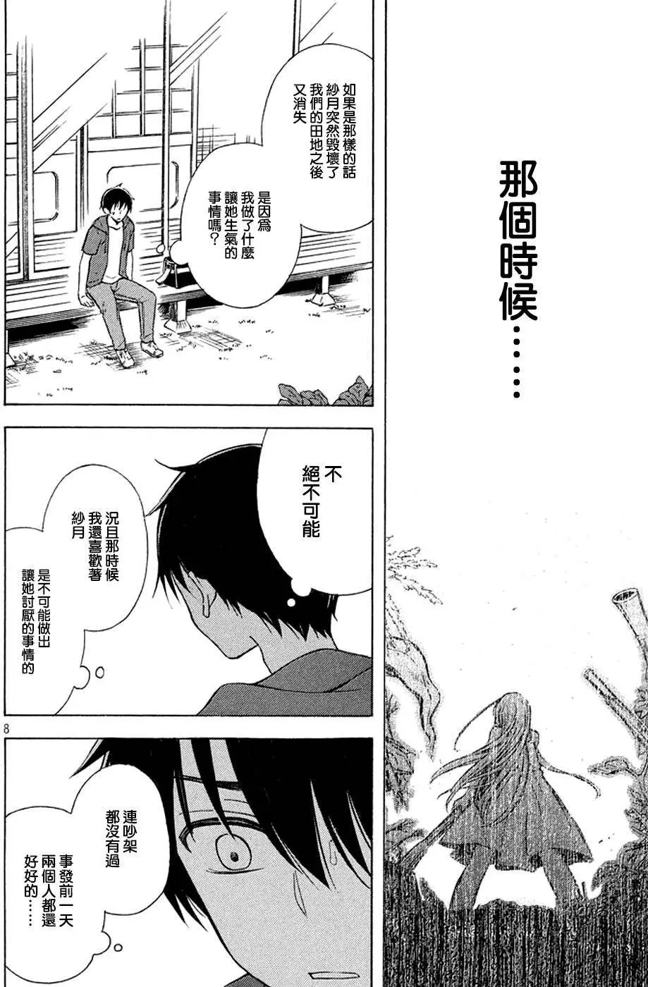 第18回
