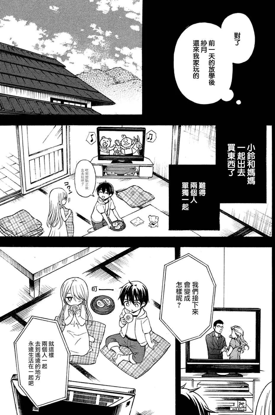 第18回