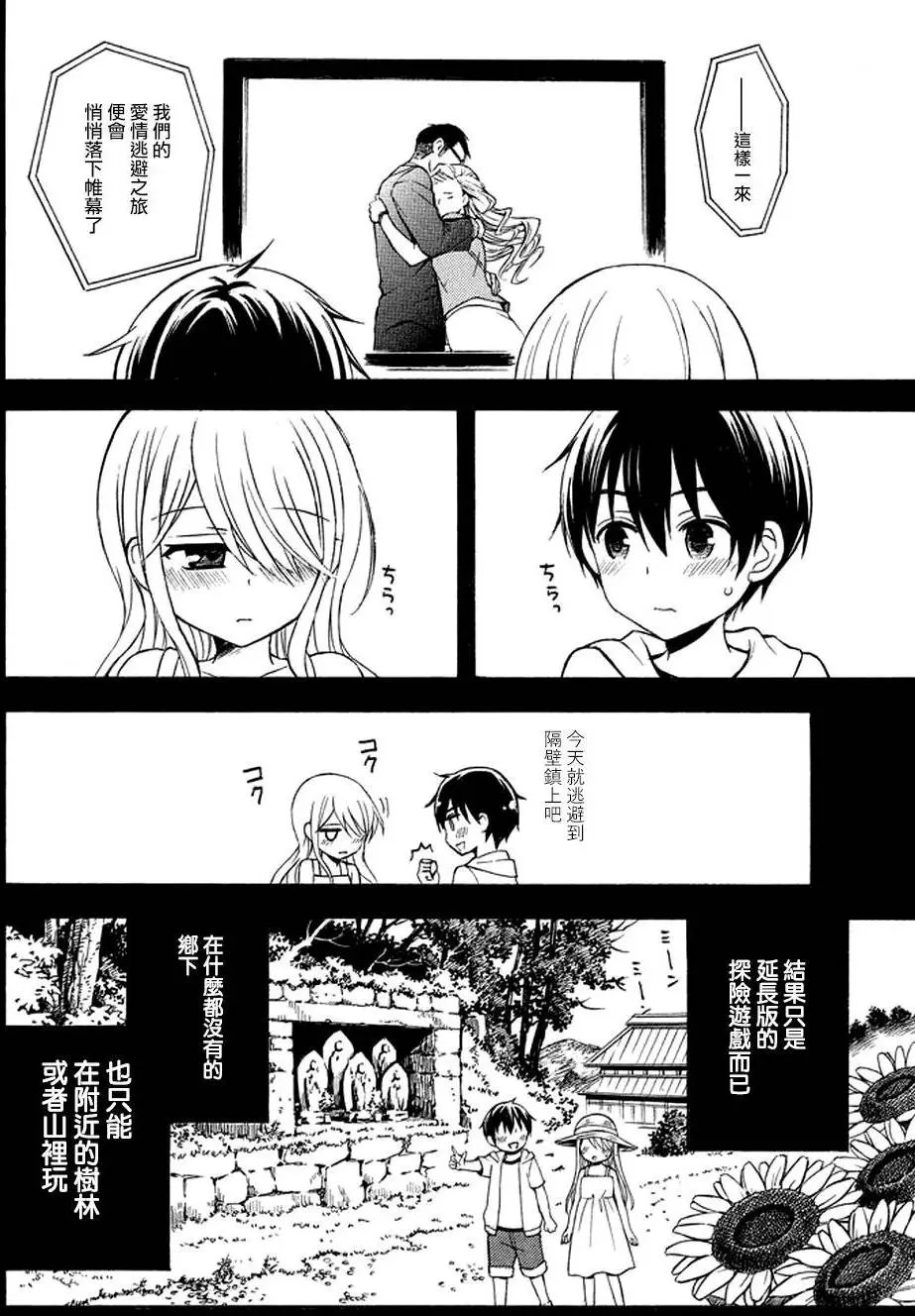 第18回