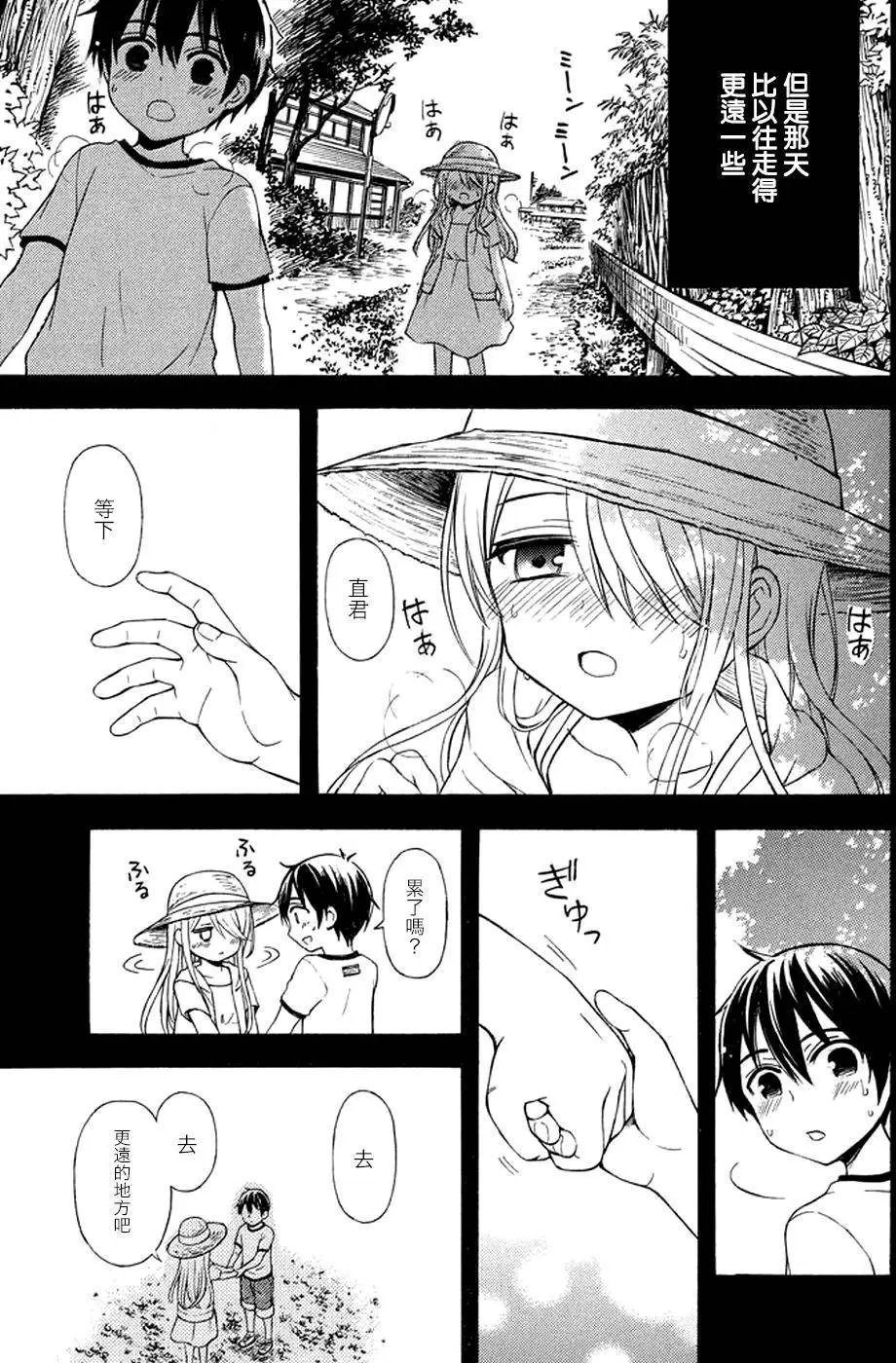 第18回
