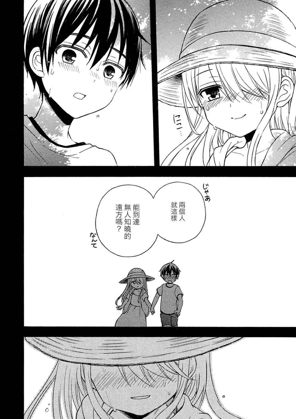 第18回