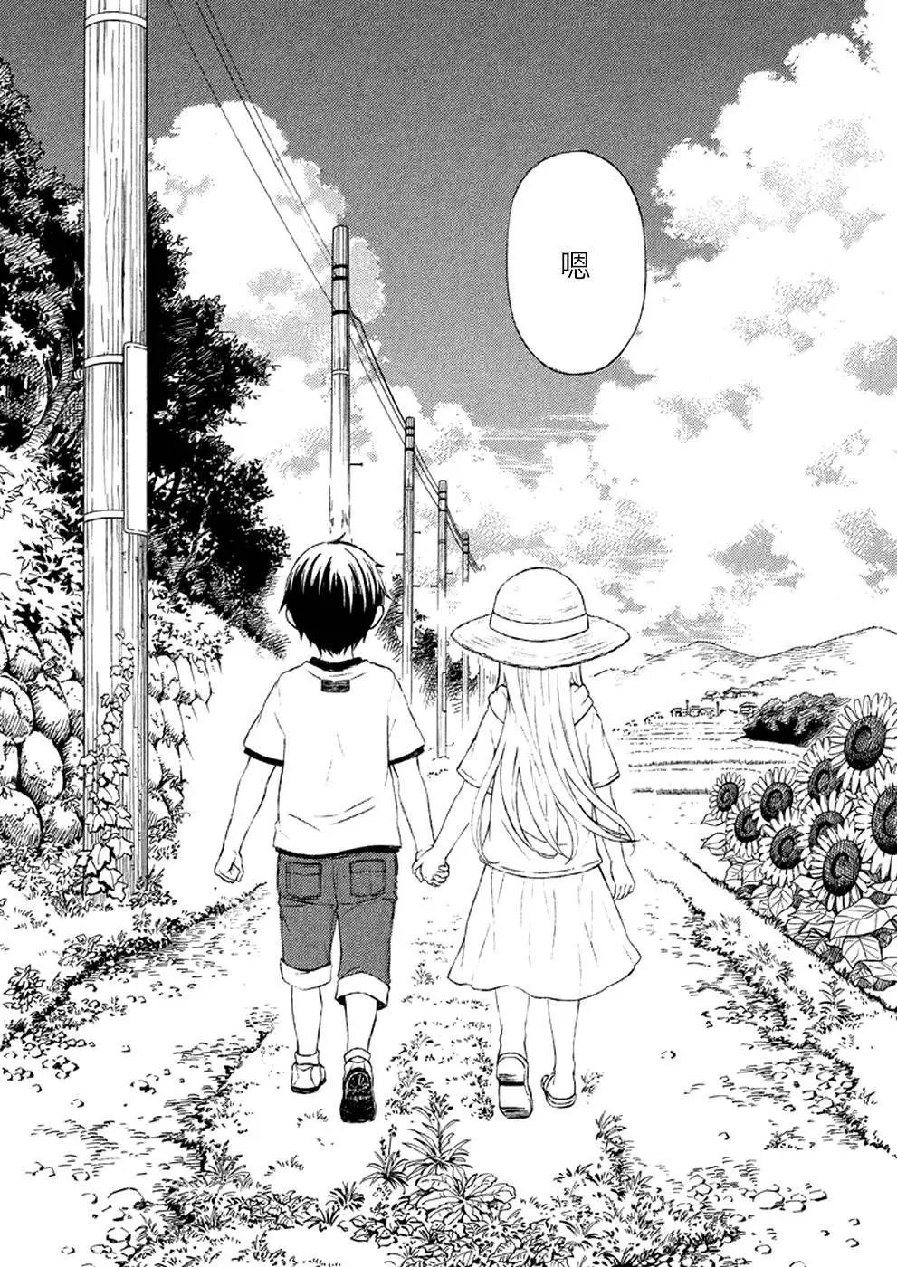 第18回