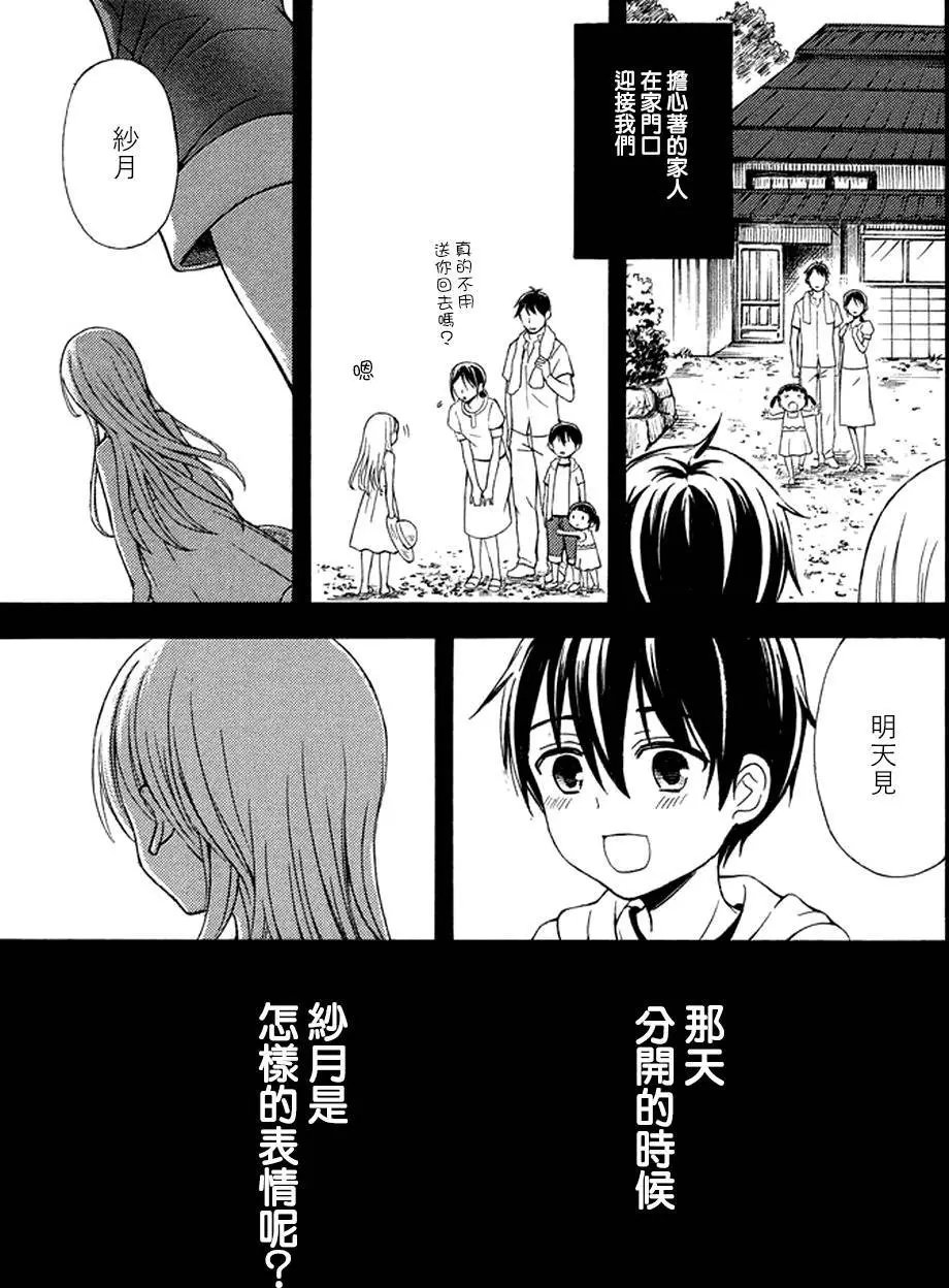 第18回