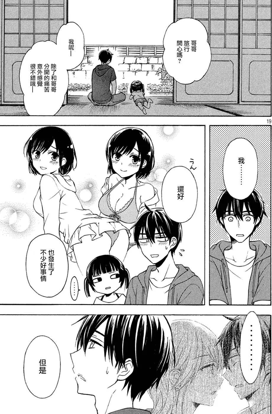 第18回