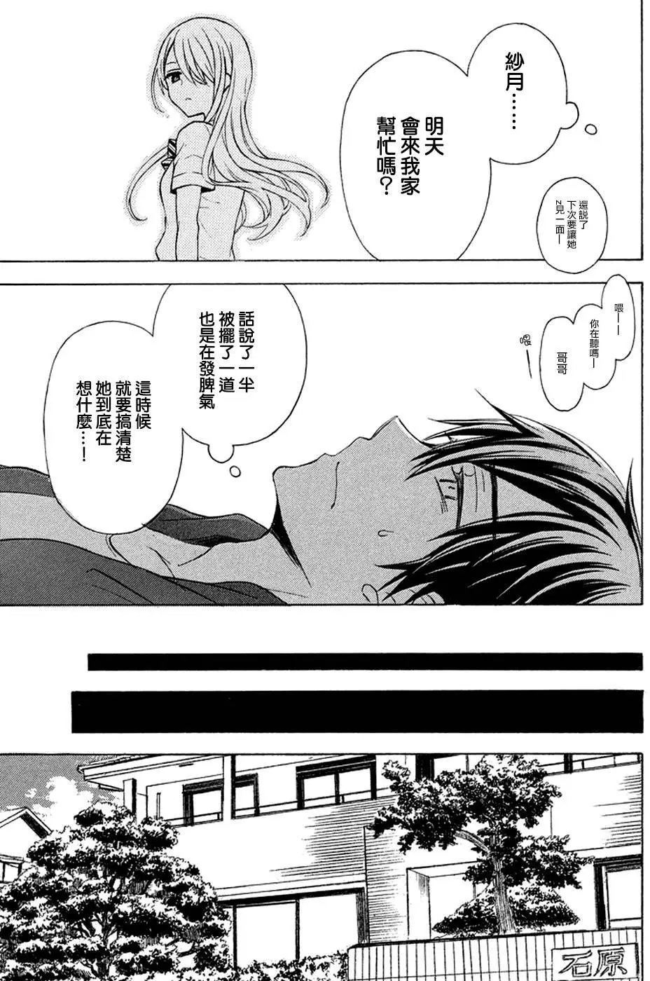 第18回