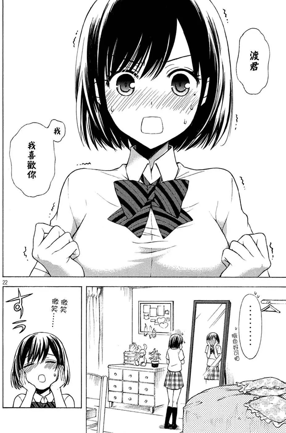 第18回