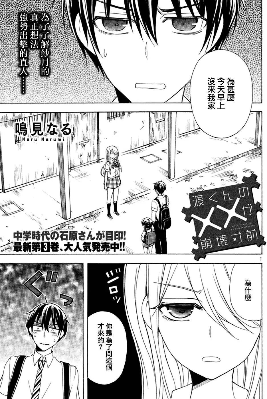第19回