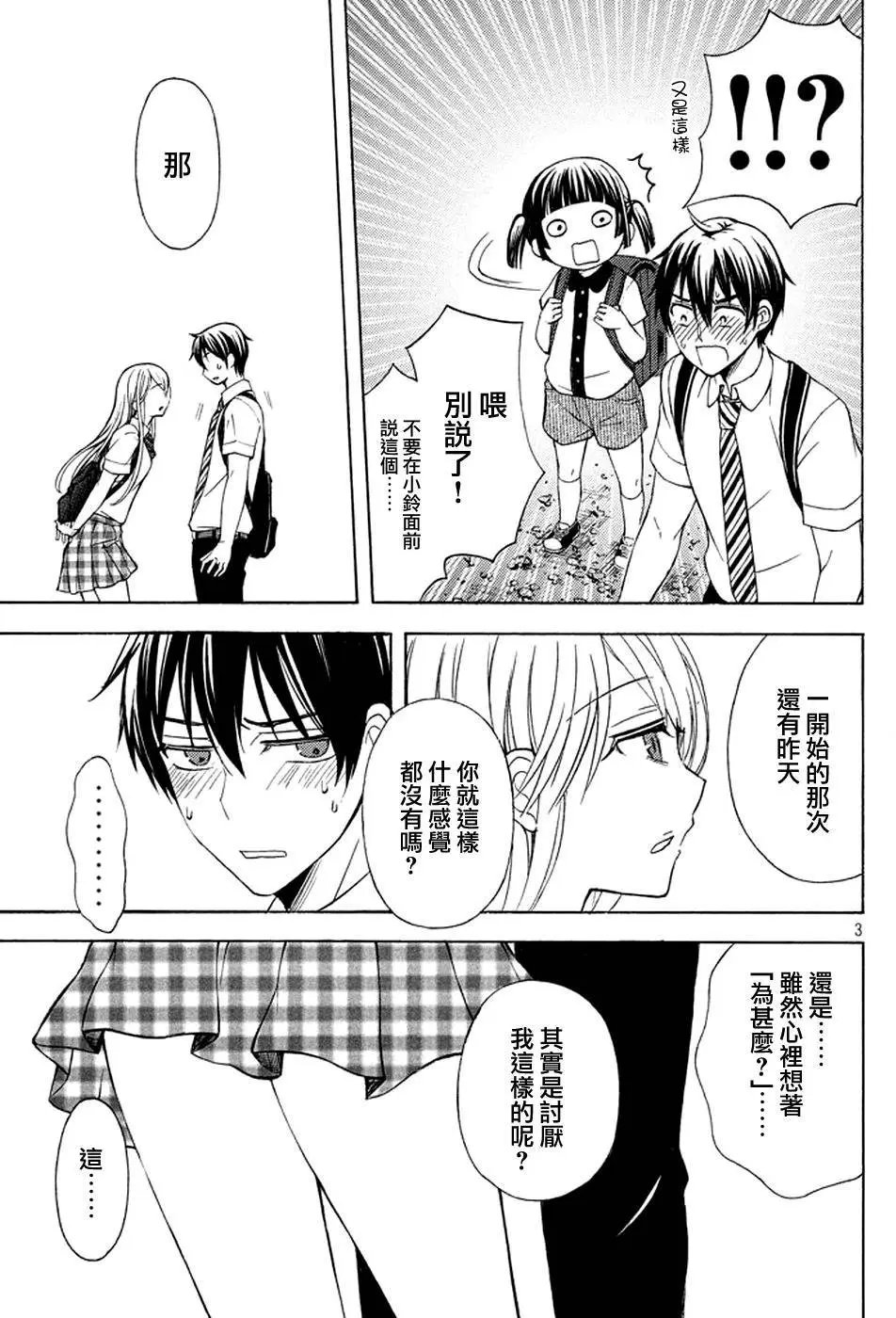 第19回