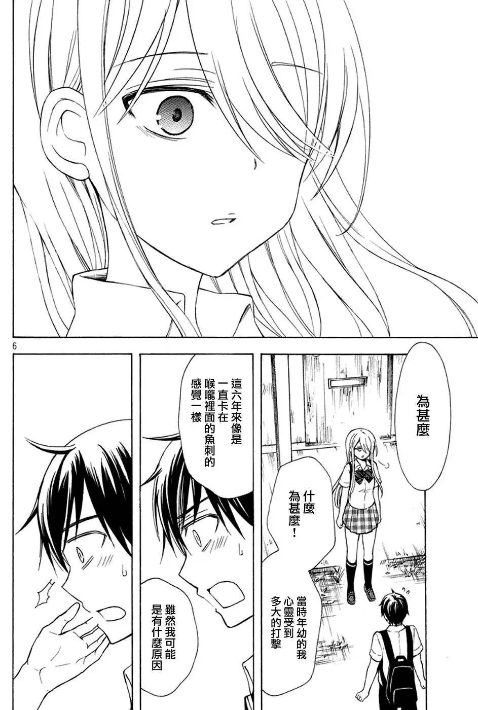 第19回
