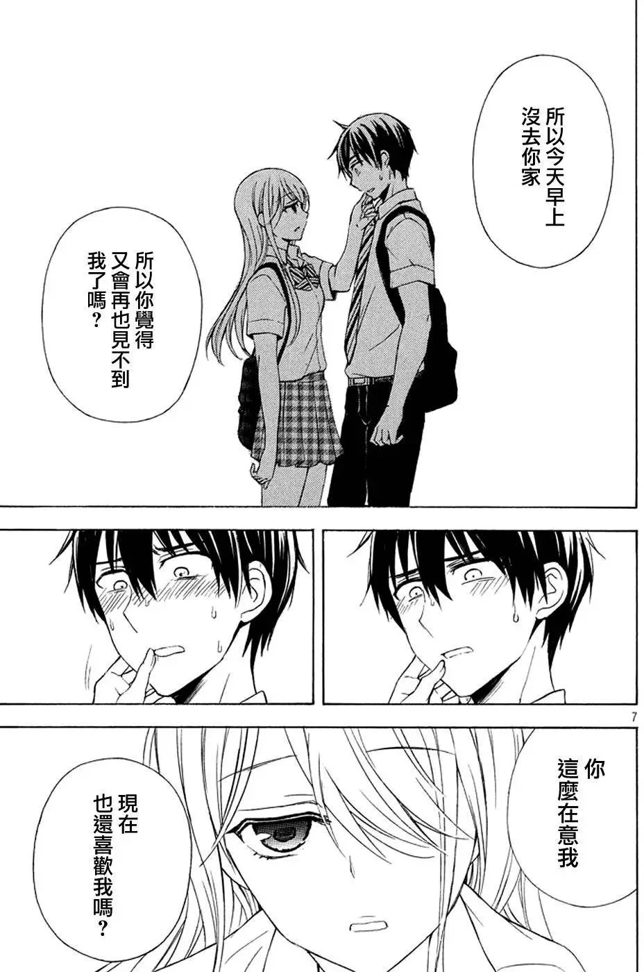 第19回
