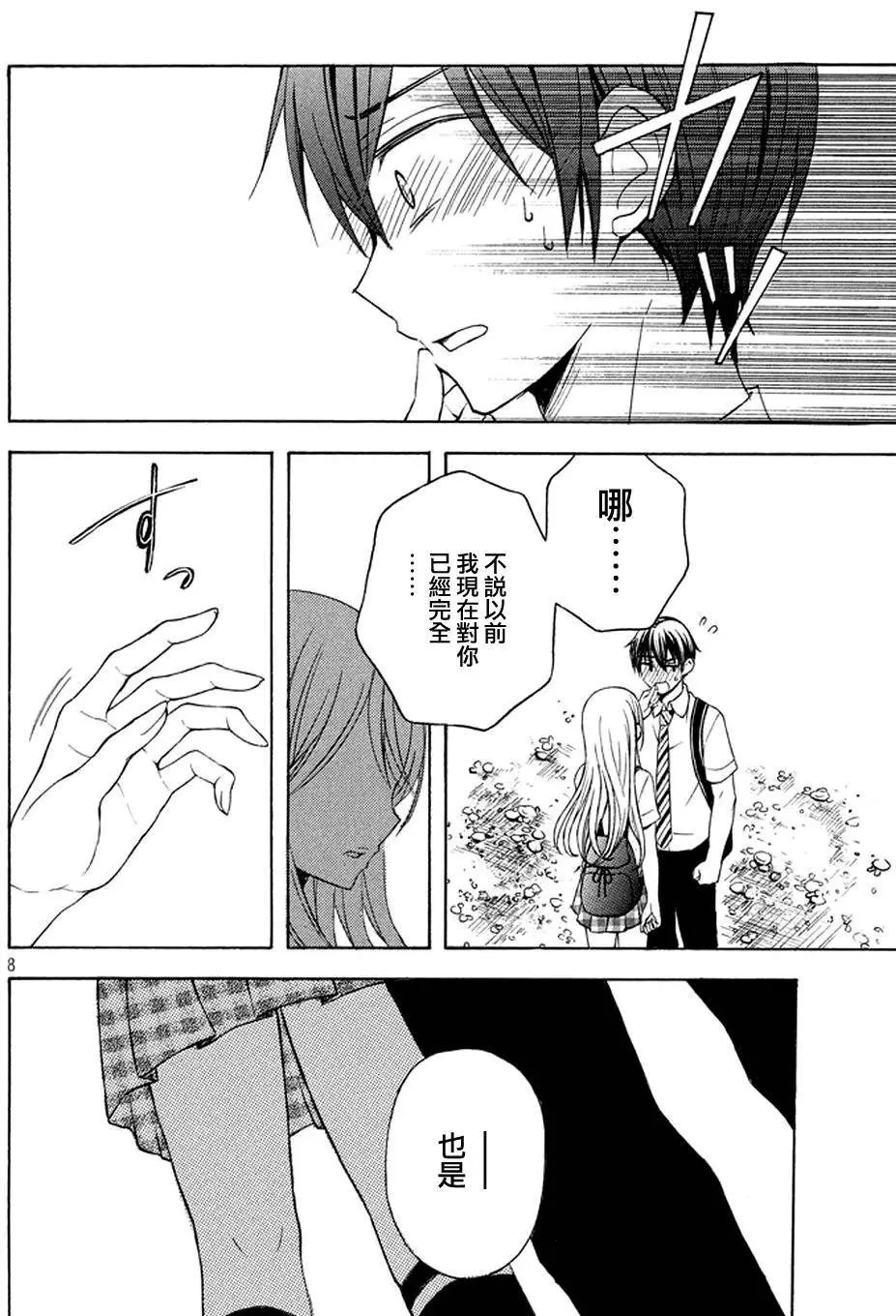 第19回