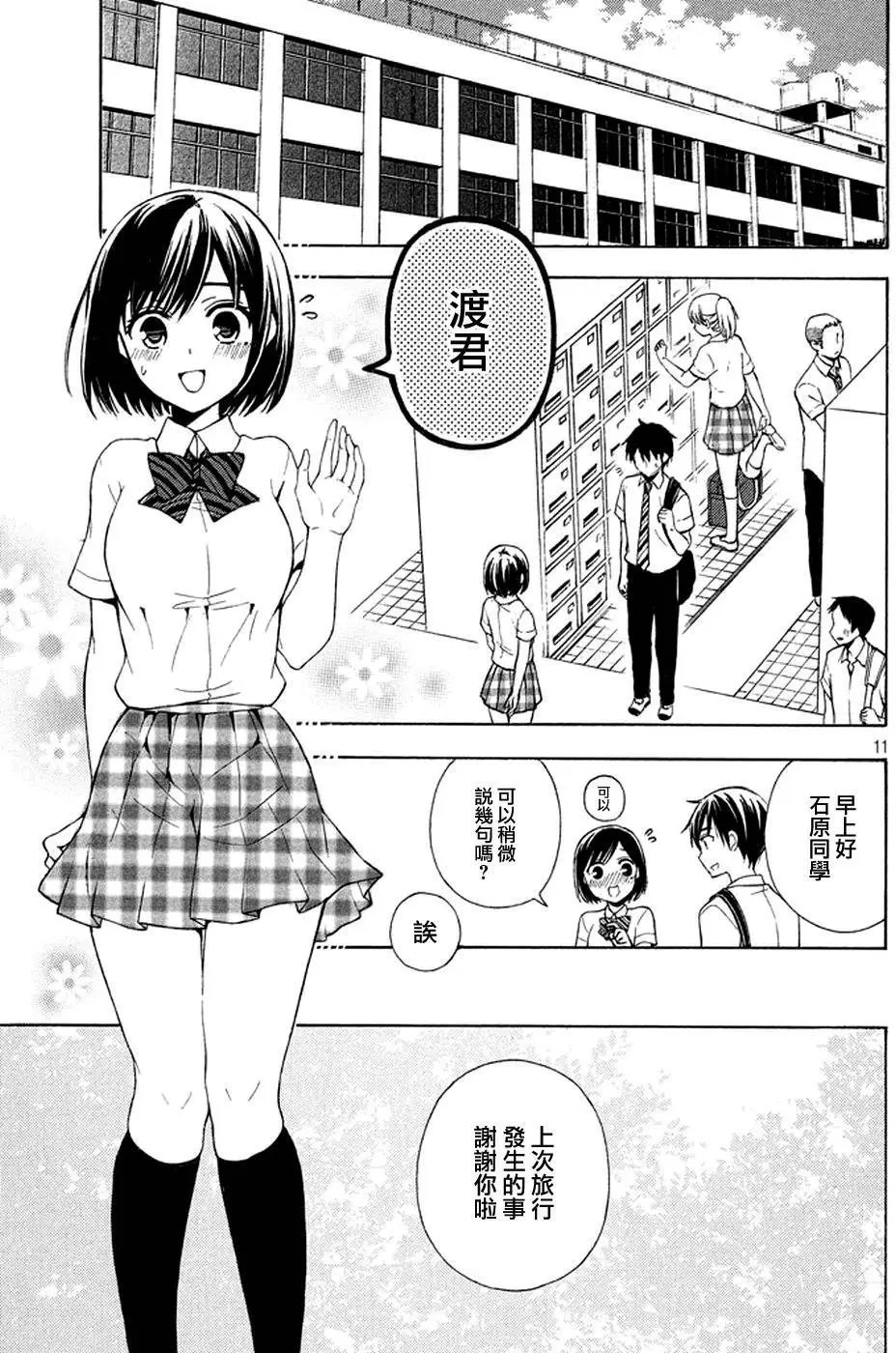 第19回