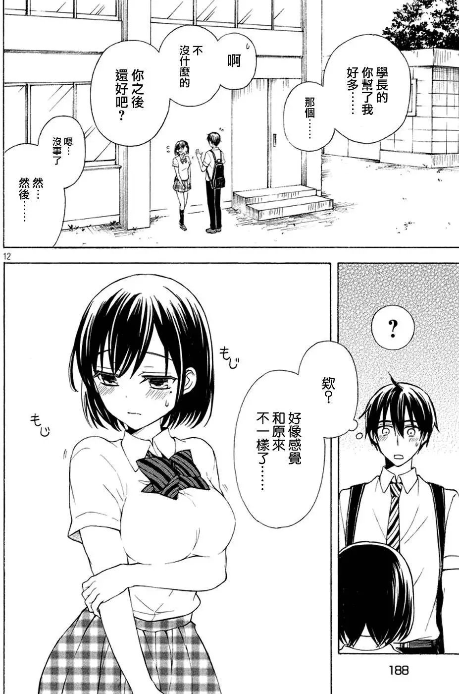 第19回