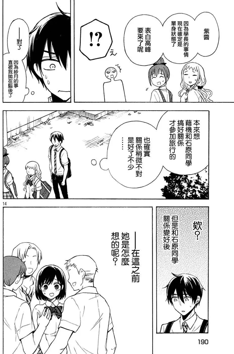 第19回