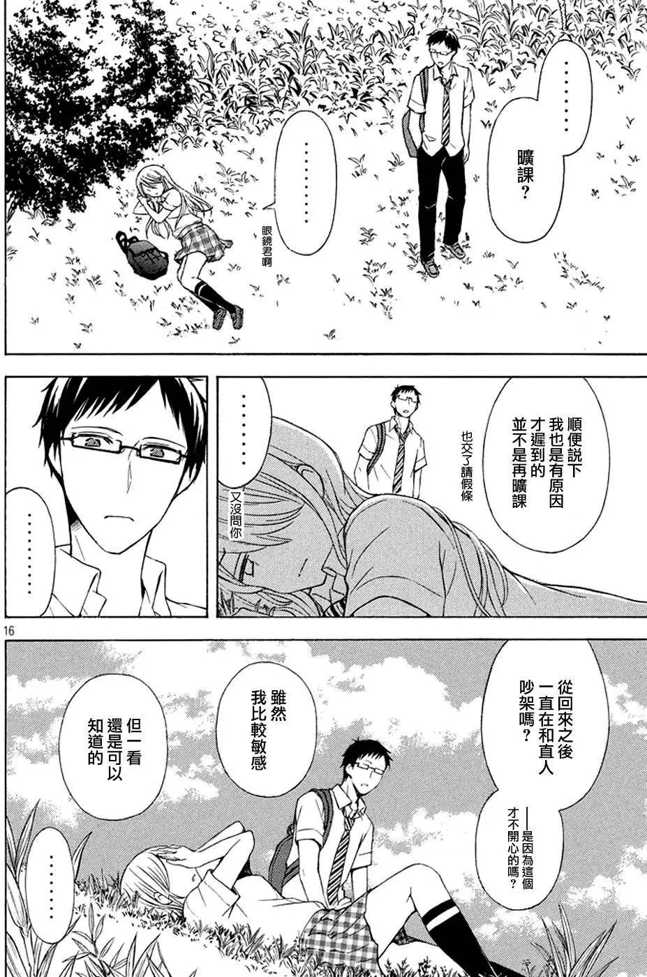 第19回