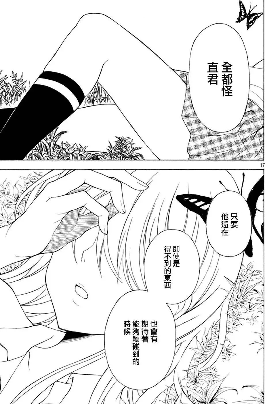 第19回