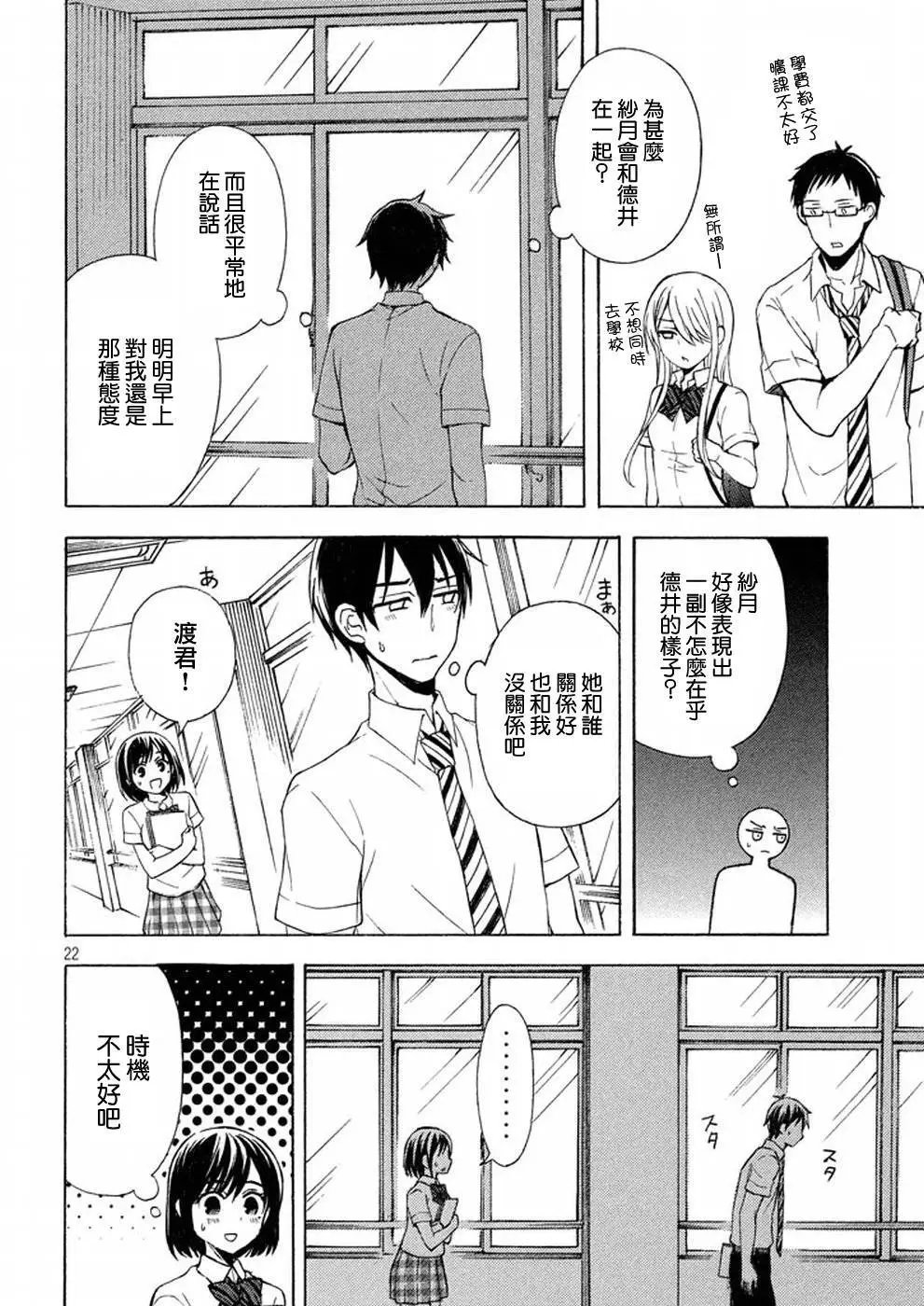 第19回