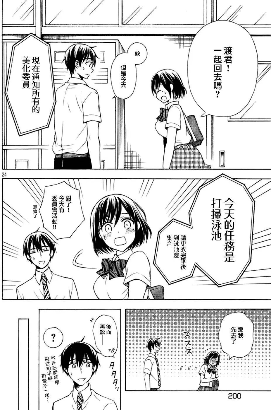 第19回