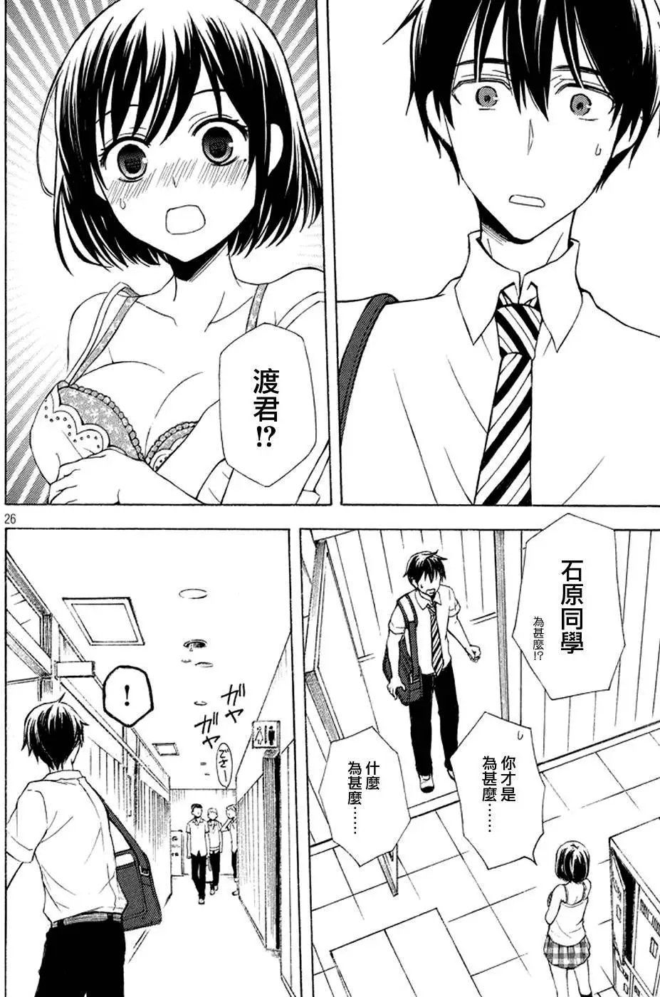 第19回