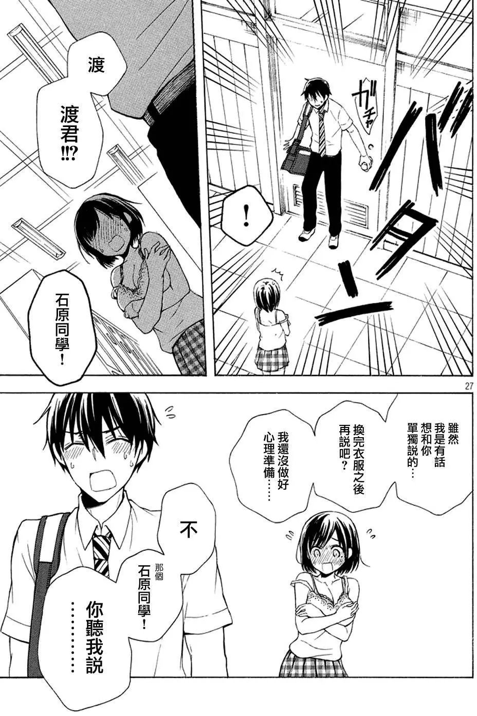 第19回