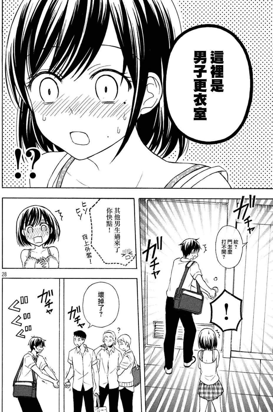 第19回