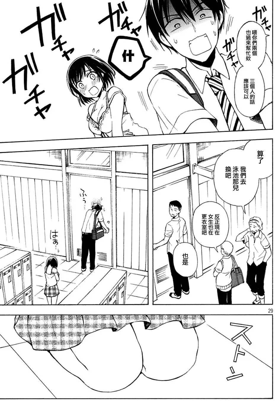 第19回