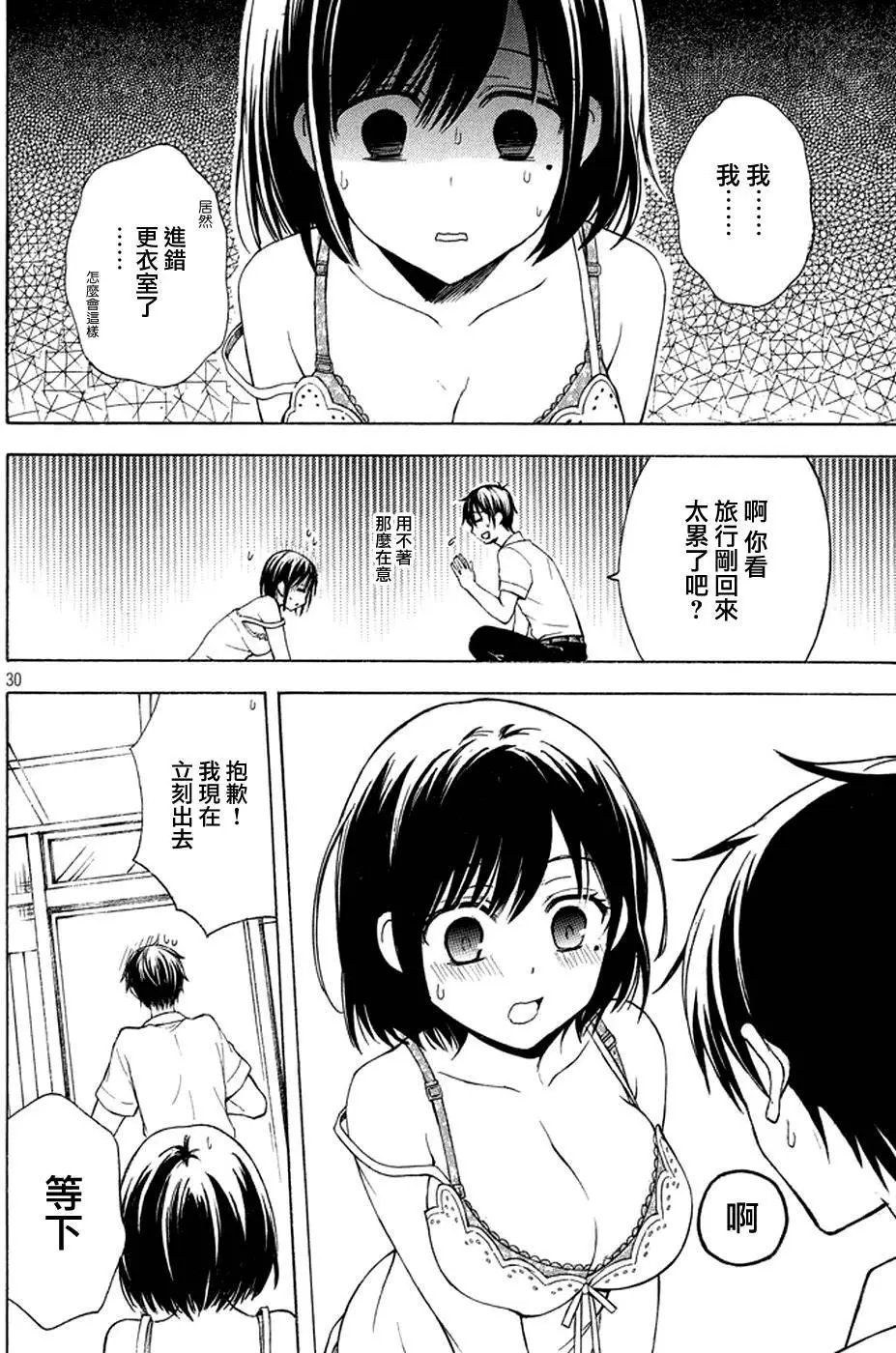 第19回